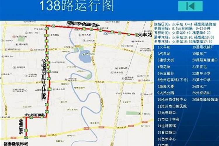 清明节为什么都是4月4号或者5号