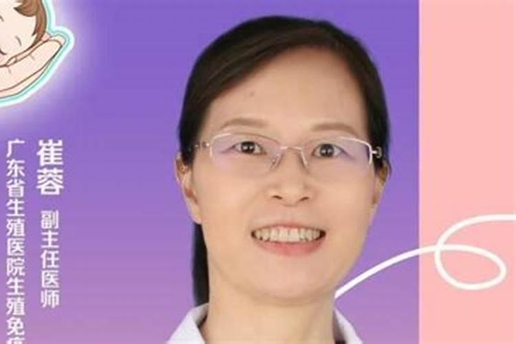 念经以后怎样为堕胎的婴儿做回向
