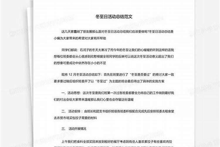 个人护林防火工作总结