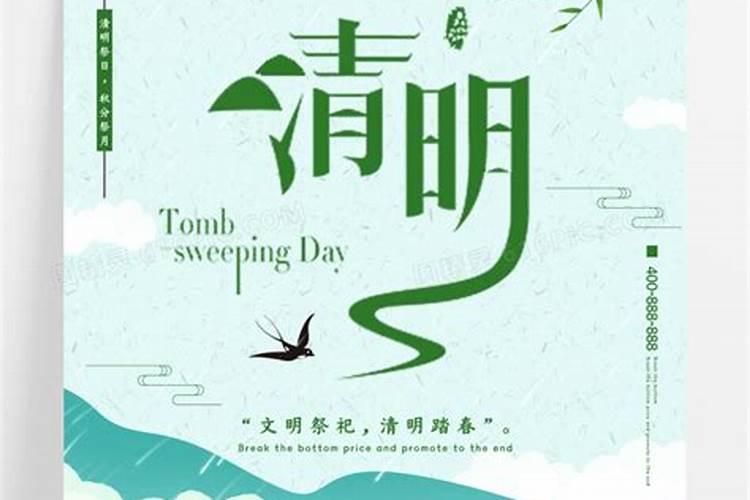 清明节祭奠怀念亲人的句子？