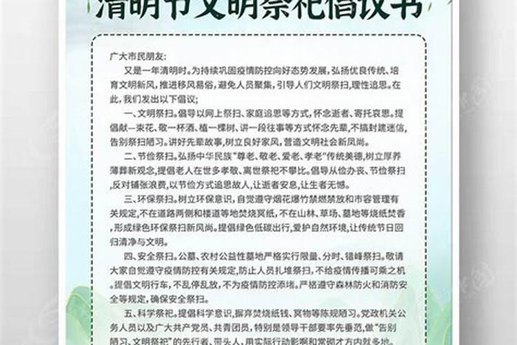 进社区志愿服务活动简报