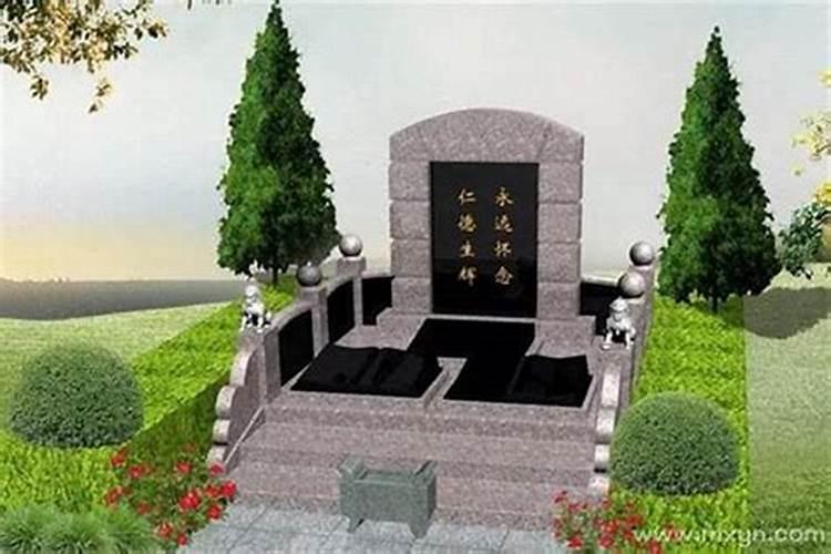 梦见移坟墓是什么预兆梦见移坟墓预示什么