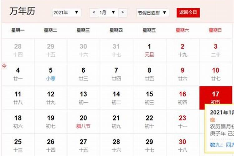 一九五五年农历腊月二十九日出生男人晚年生活怎样？