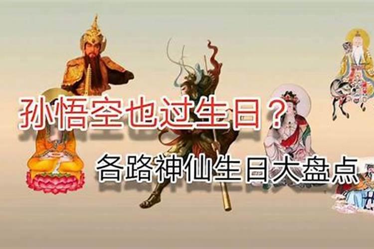 三月十五日是什么节日 三月十五日是啥节日