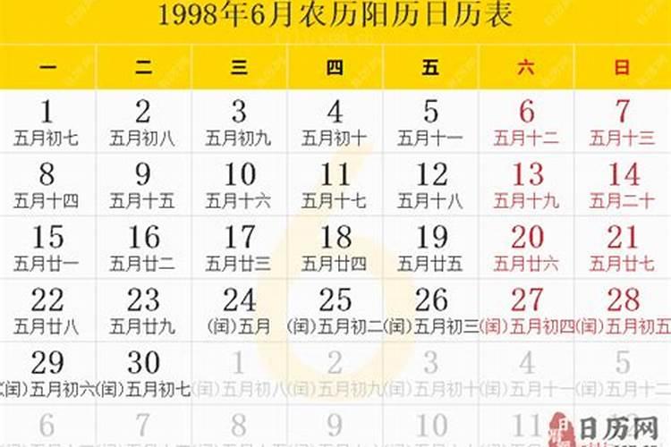 五个算命四个说不是正缘