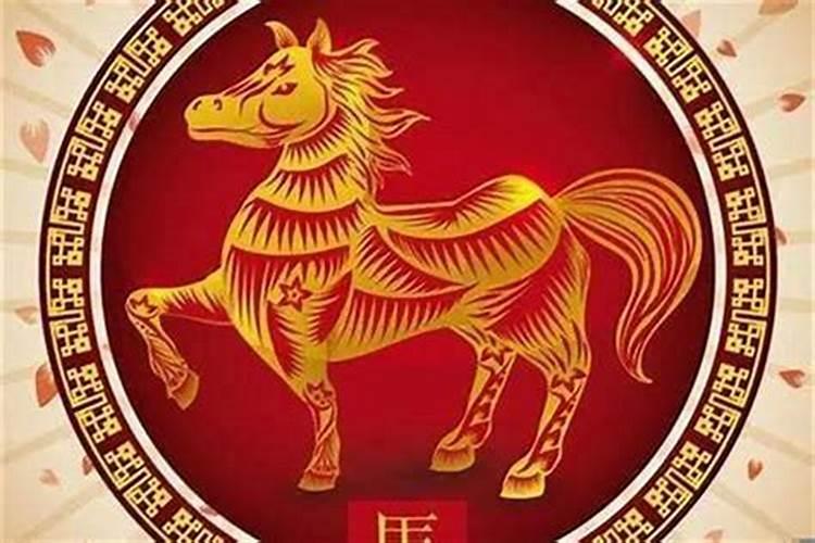 78年生肖马犯太岁怎么化解