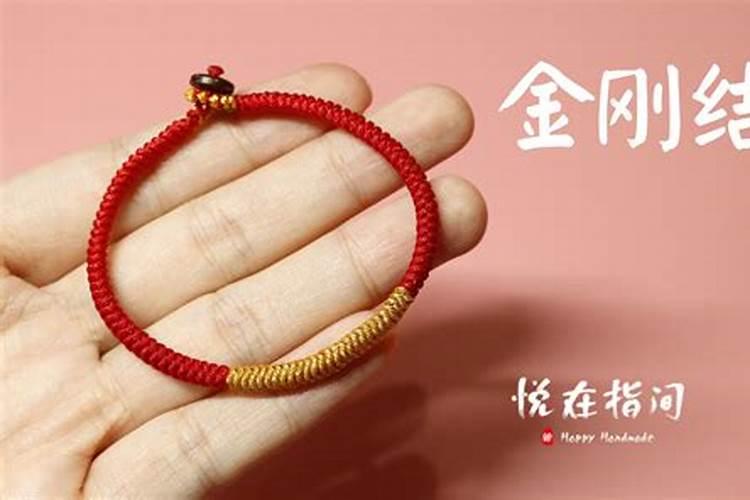本命年手绳有什么讲究