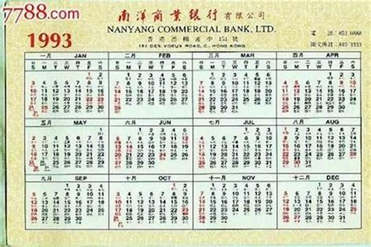 适合当医生的八字特点 带华盖天医或太极贵人