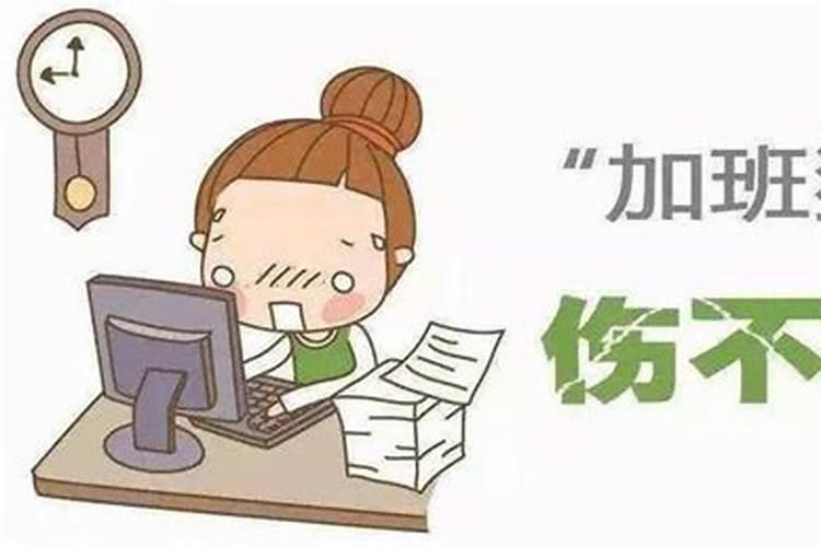 三薪是什么意思 三薪是指什么意思