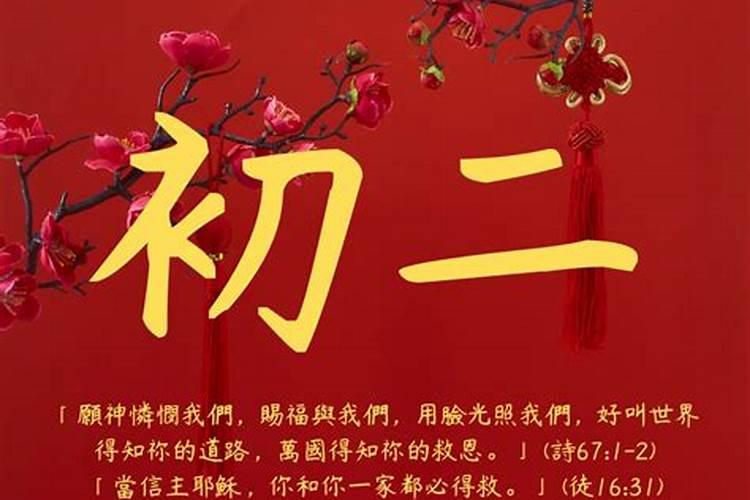 生肖查询:1933年属什么生肖？