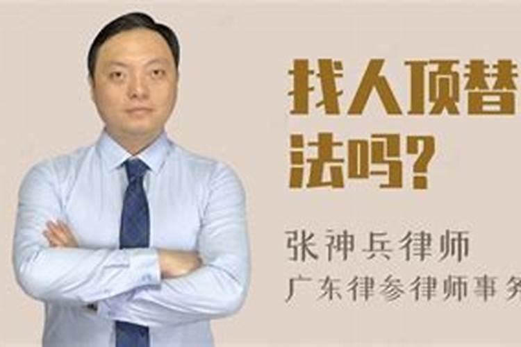 生辰的八字与五行有什么关系