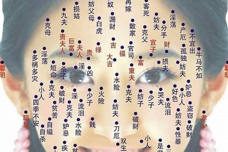 脸上痣越多越有福气