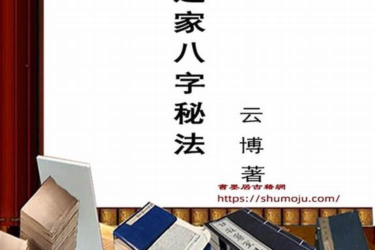武当山的道士算命准吗？