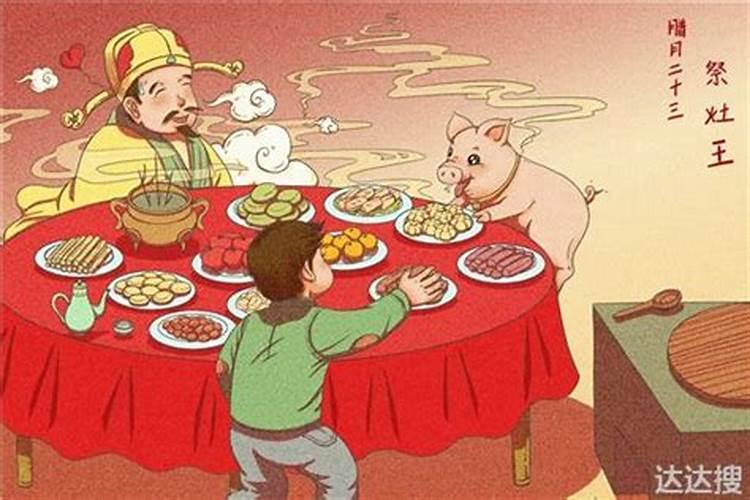 北方人腊月二十几送财神？