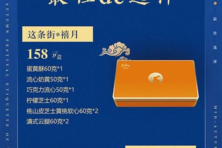做促销活动送什么礼物好