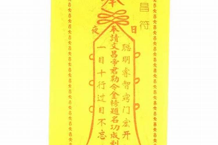 补财库转运丰财金文怎么填写
