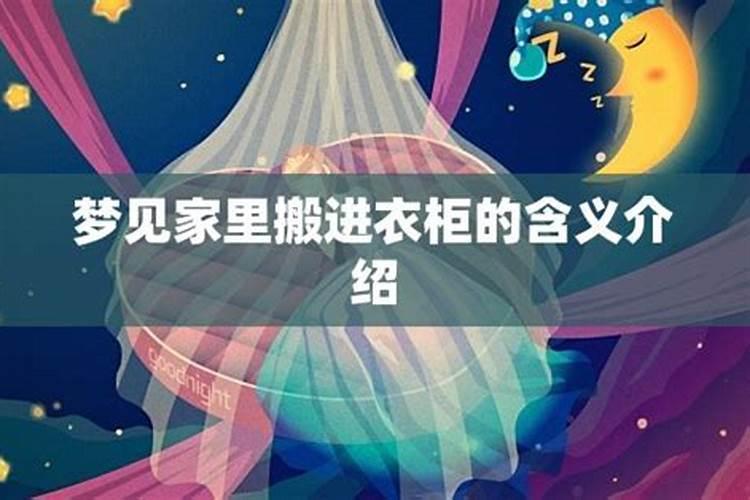 生辰八字如何看好运势？