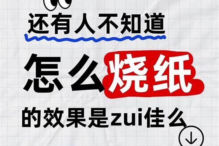 几斤几两算命详细解释