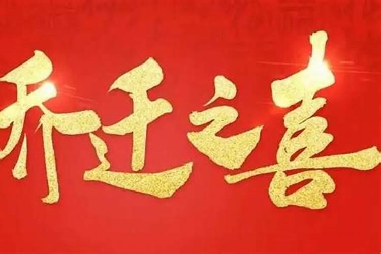 属相与太岁相害是什么意思,犯太岁、冲太岁、害太岁有什么区别？