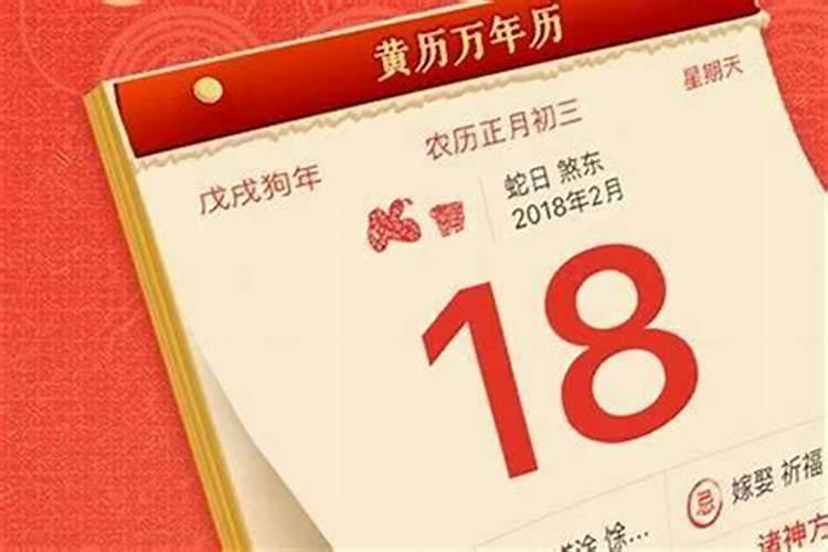 初五补财库怎么计算