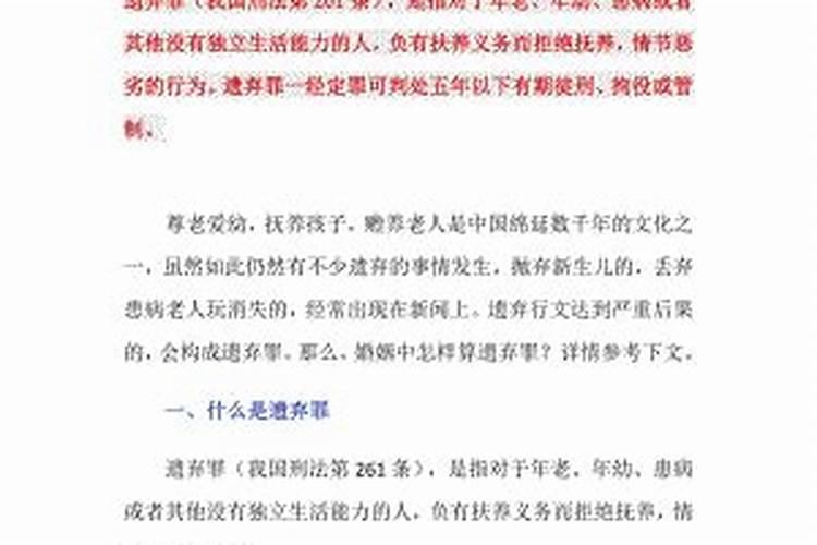 清明前三天交运怎么算