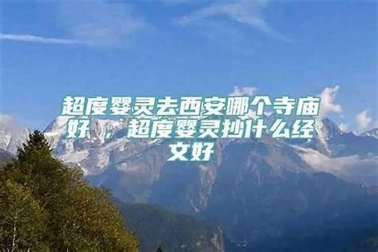 破解婚姻煞方法婚煞是什么意思？