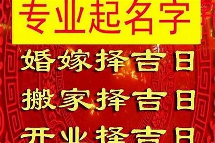 八字合婚70分是正缘吗 八字合婚怎么测算？