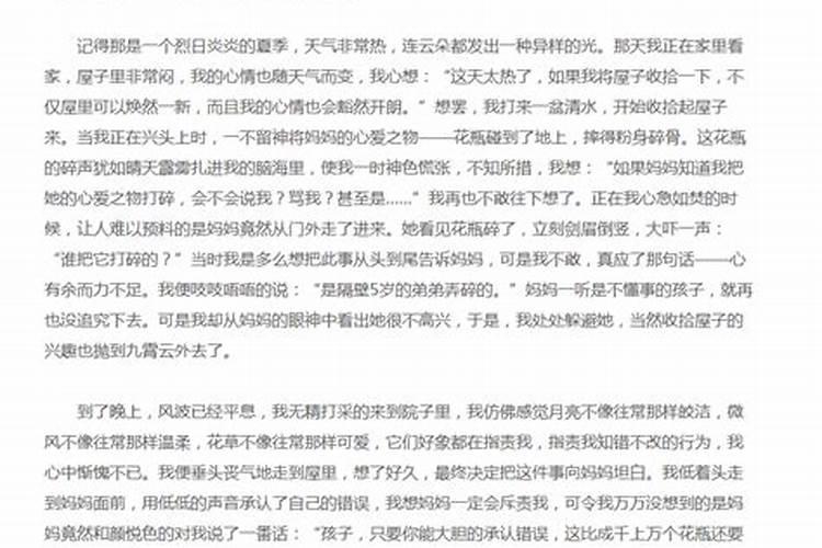寺院代信众收还债钱如法吗