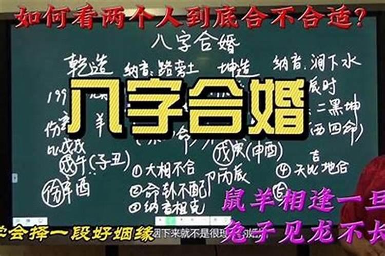快速计算八字的方法,八字算命
