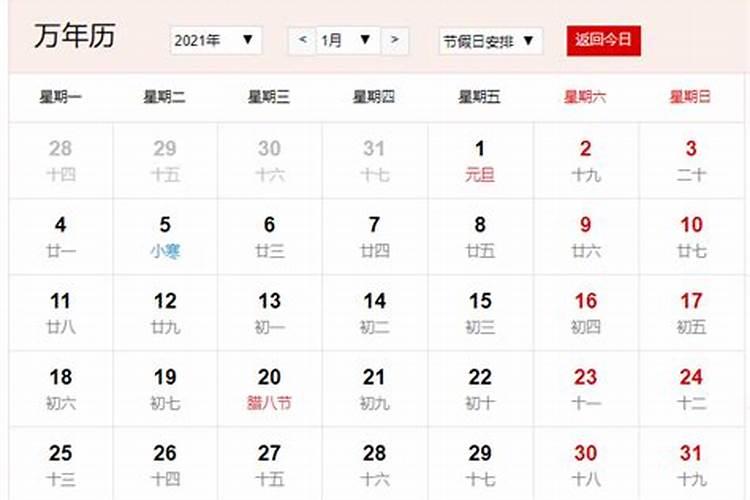3月15日生日命运,三月十五日是什么星座