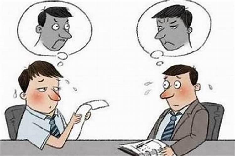 梦见找到工作是什么意思？