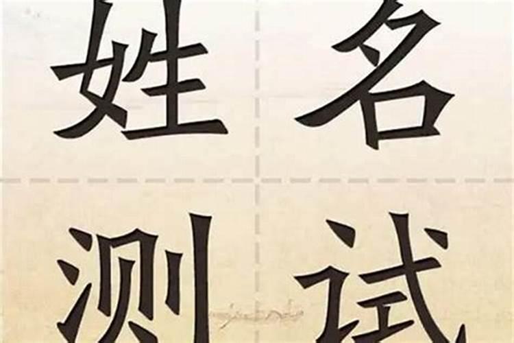 冲太岁什么意思怎么化解,冲太岁越冲越旺