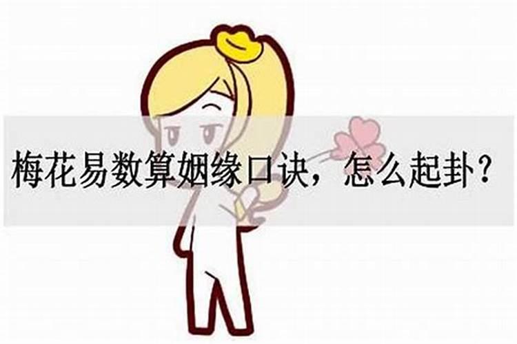 94年狗2025年每月运势
