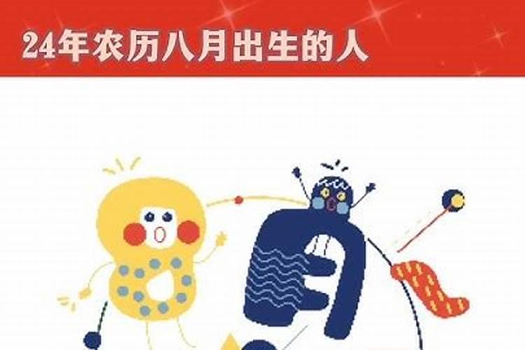 属龙2025每月运势及运程详解
