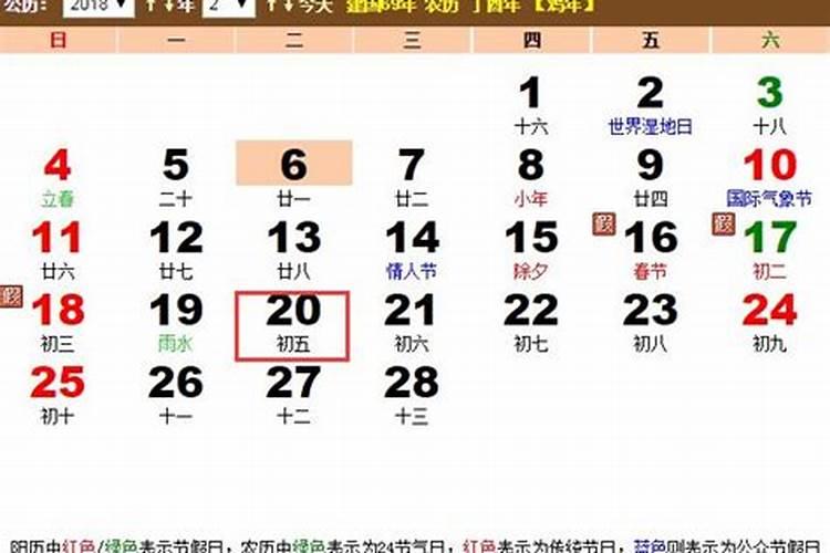 2001年农历2月21日未时出生的命好不好
