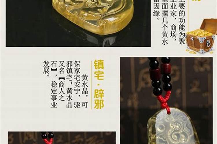 命中运势总是犯小人,如何破解怎么办