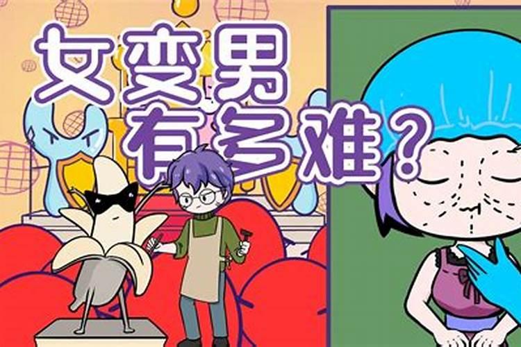 玩够了的男人,随便娶一个女人做妻子,婚后一般都过得怎样？