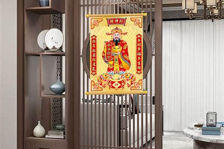 财神贴在哪个方位好