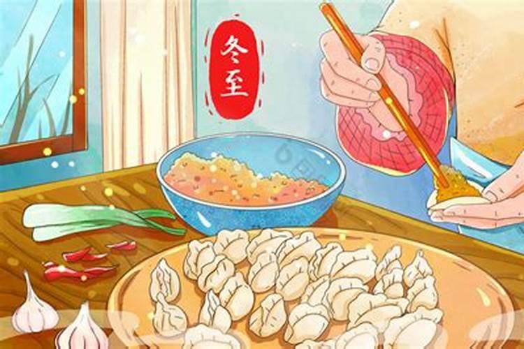 11月23日黄历日子好不好