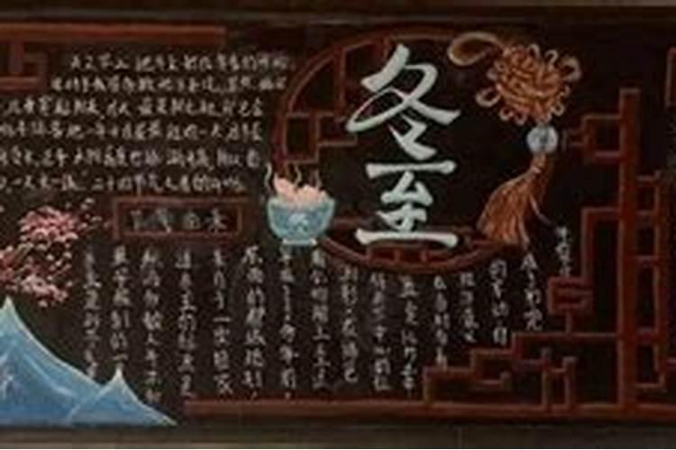 11月23是什么日子
