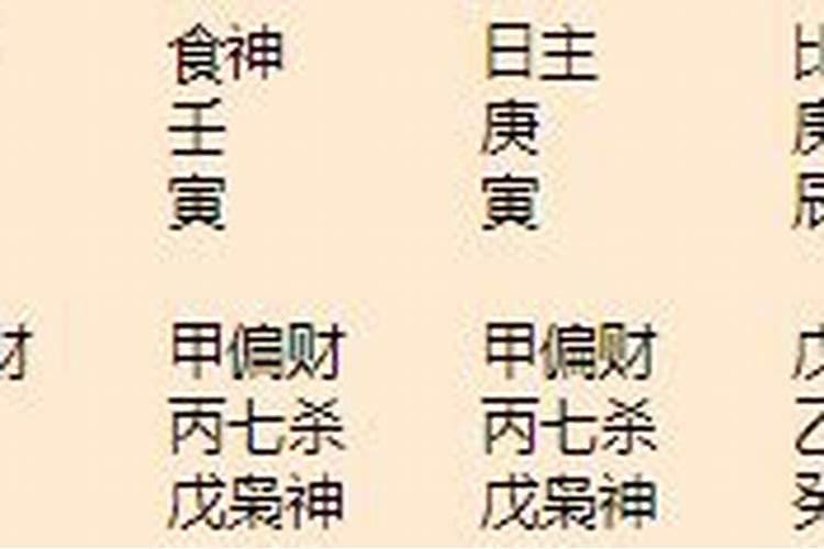 为什么罗李华大师算命那么准？