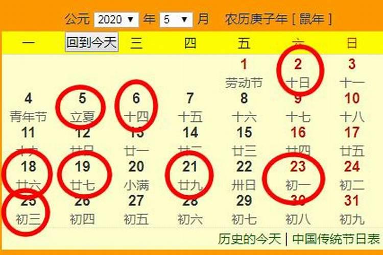 2025年2月4号出生的女宝宝名字