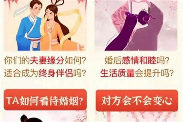 2005年农历三月初二子时出生的八字算命