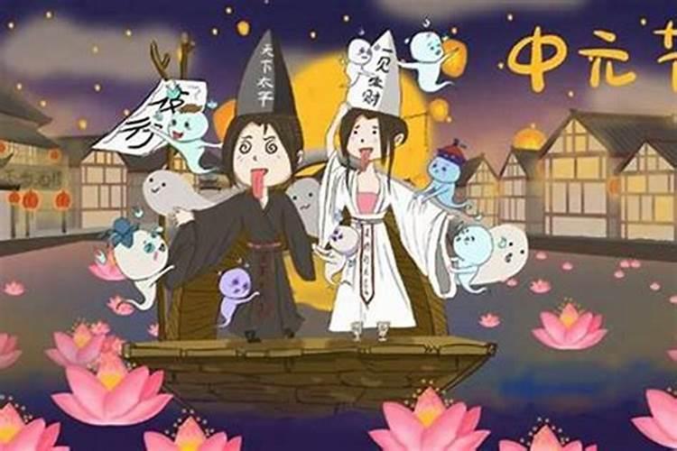 鬼节为什么不能出门 有哪些禁忌？