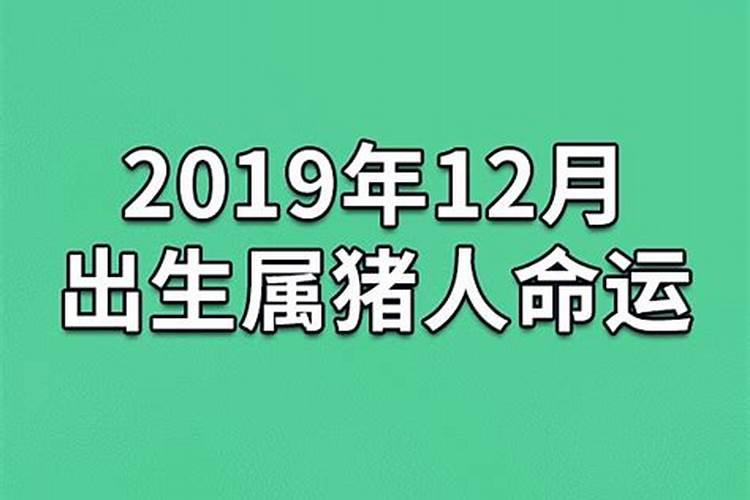 2019年三月十五出生的男宝宝起名