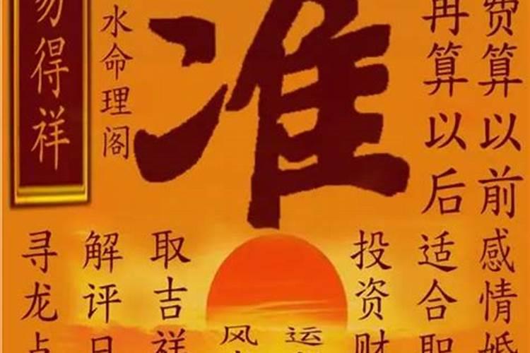 算命必须要生辰八字吗？