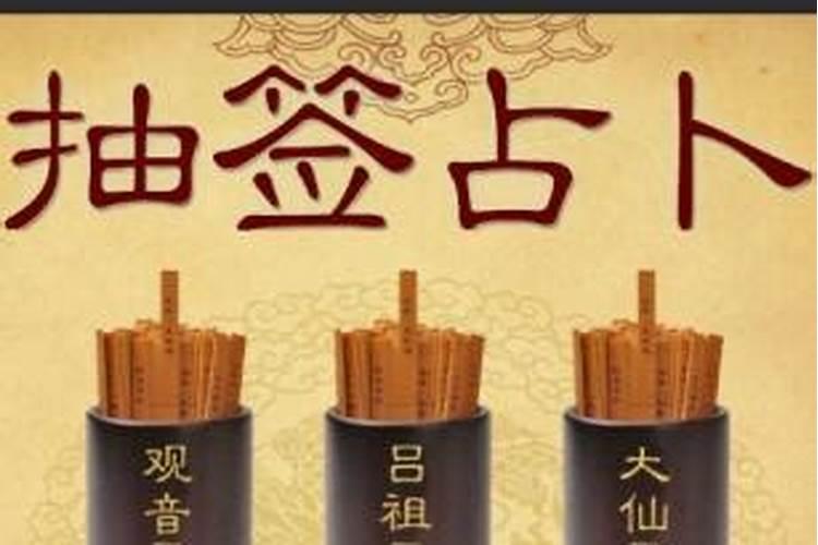 算命一定要生辰八字吗？