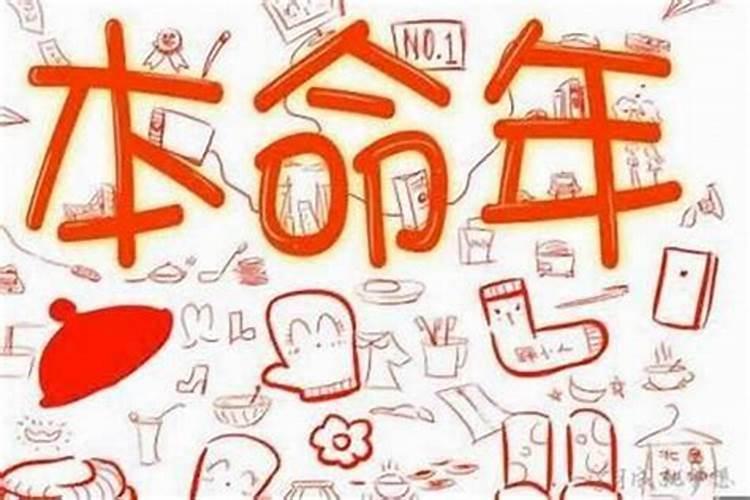 如何准确算八字命运