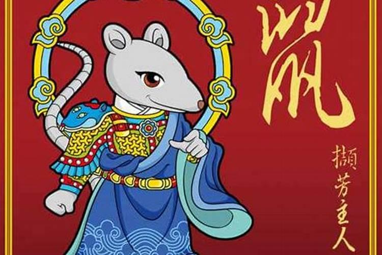 猪和鼠的属相适合做夫妻吗 缘分深恋爱有桃花