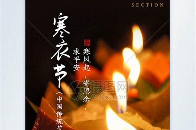 宁波人冬至为什么要吃大头菜